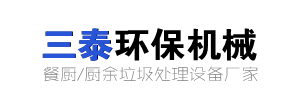 潍坊三泰环保