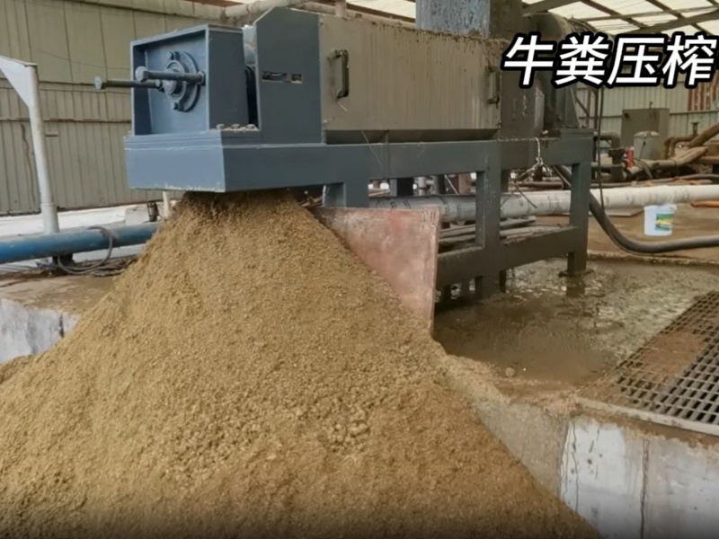 牛粪脱水机处理视频